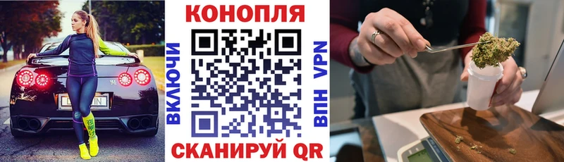 Все наркотики Челябинск ГАШИШ  Кокаин  МЕФ  Бошки Шишки 
