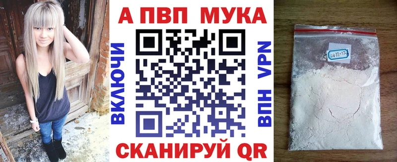 наркошоп  Челябинск  Alpha-PVP Соль 
