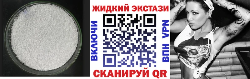 Бутират буратино Челябинск