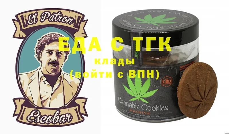 Cannafood марихуана  Челябинск 