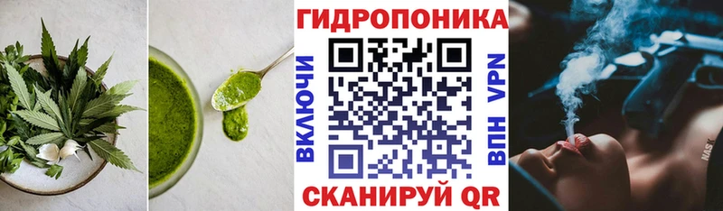 сколько стоит Челябинск Печенье с ТГК марихуана