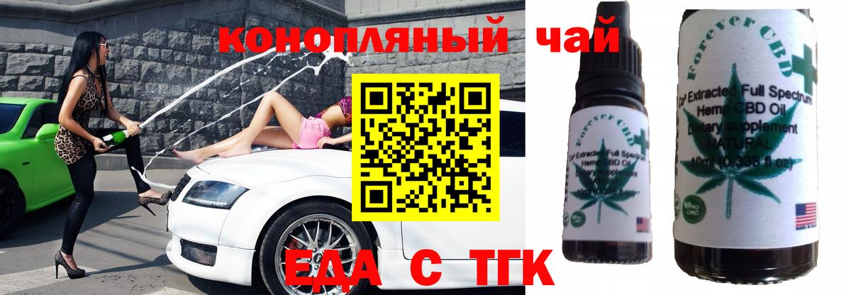 Canna-Cookies марихуана  Вход с VPN  Челябинск 