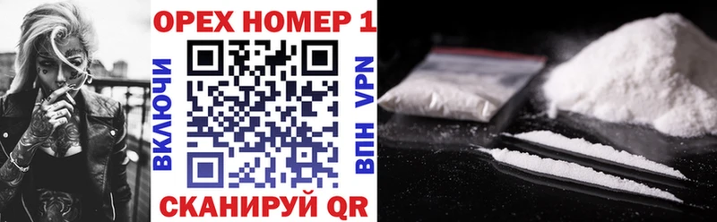 Cocaine Боливия  закладки  Челябинск 