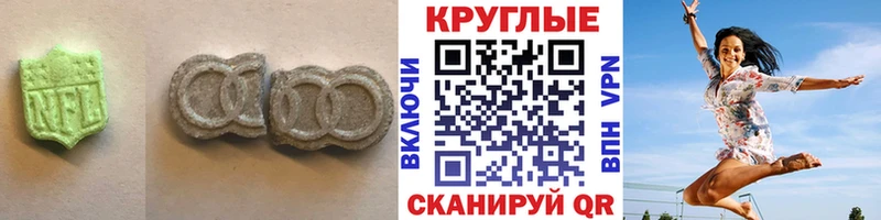 Экстази 280мг  где можно купить наркотик  Челябинск 