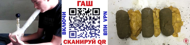 ГАШ hashish  наркота  МЕГА онион  Челябинск 