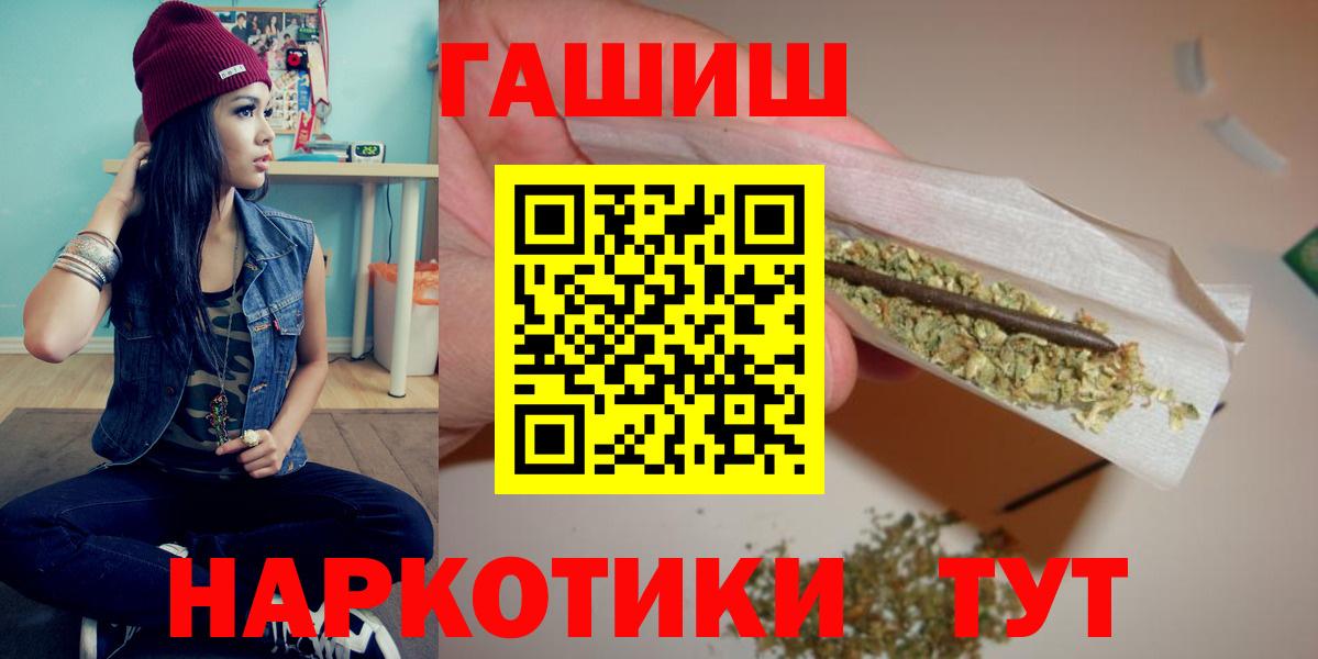 Гашиш  Канабис  Челябинск  Каннабис  Вход с VPN  Мяу-Мяу 