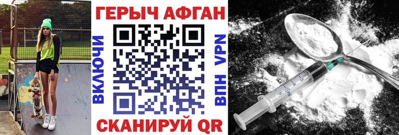 ОМГ ОМГ онион  Челябинск  ГЕРОИН VHQ  где купить наркоту 