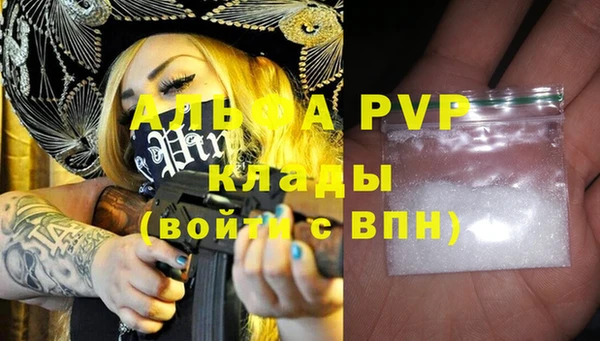 мдпв Нефтегорск