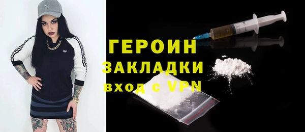 бутират Ростов