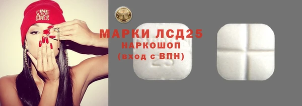 ALPHA PVP Навашино