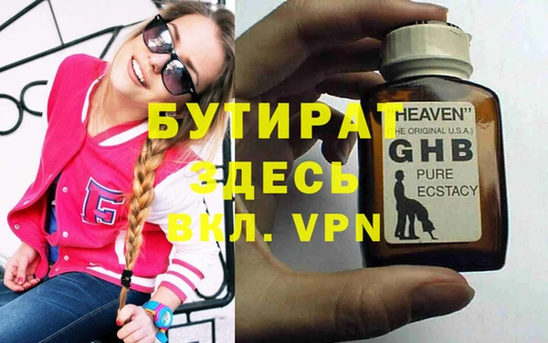 мдпв Нефтегорск