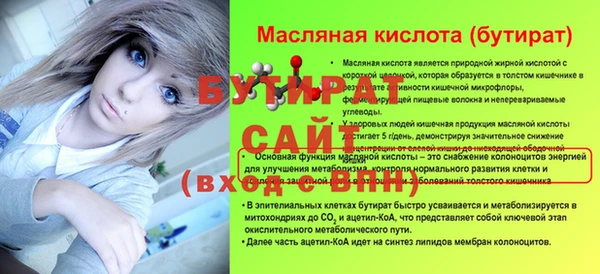 мдпв Нефтегорск