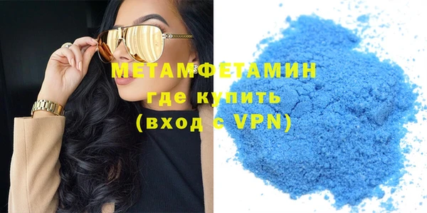 прущие крисы Нефтекумск