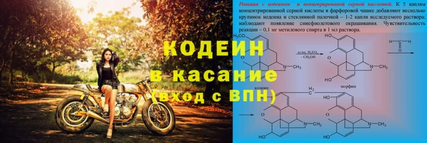 прущие крисы Нефтекумск
