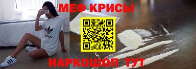 метамфетамин Кингисепп