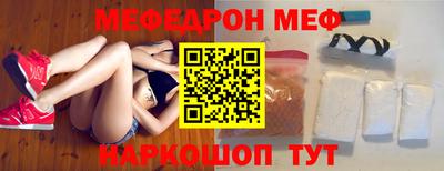 метамфетамин Кингисепп