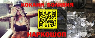 метамфетамин Кингисепп
