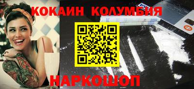 метамфетамин Кингисепп