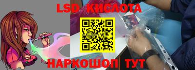 метамфетамин Кингисепп