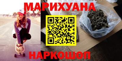 метамфетамин Кингисепп