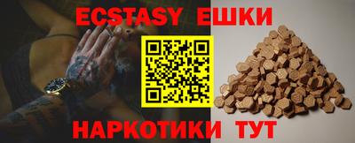метамфетамин Кингисепп