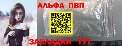 apvp Кимры