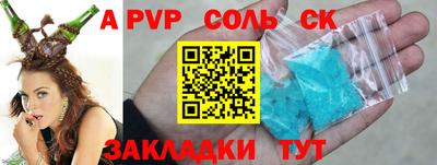 метамфетамин Кингисепп