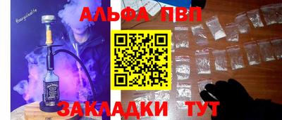 apvp Кимры