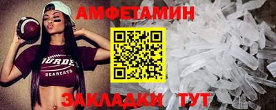 метамфетамин Кингисепп