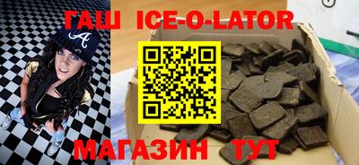 метамфетамин Кингисепп