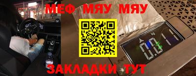 метамфетамин Кингисепп