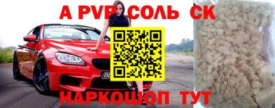 метамфетамин Кингисепп