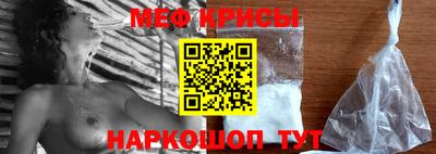 метамфетамин Кингисепп