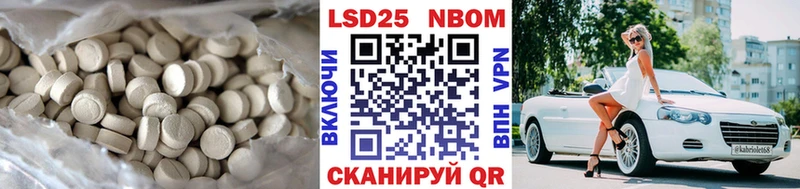 Лсд 25 экстази ecstasy Челябинск
