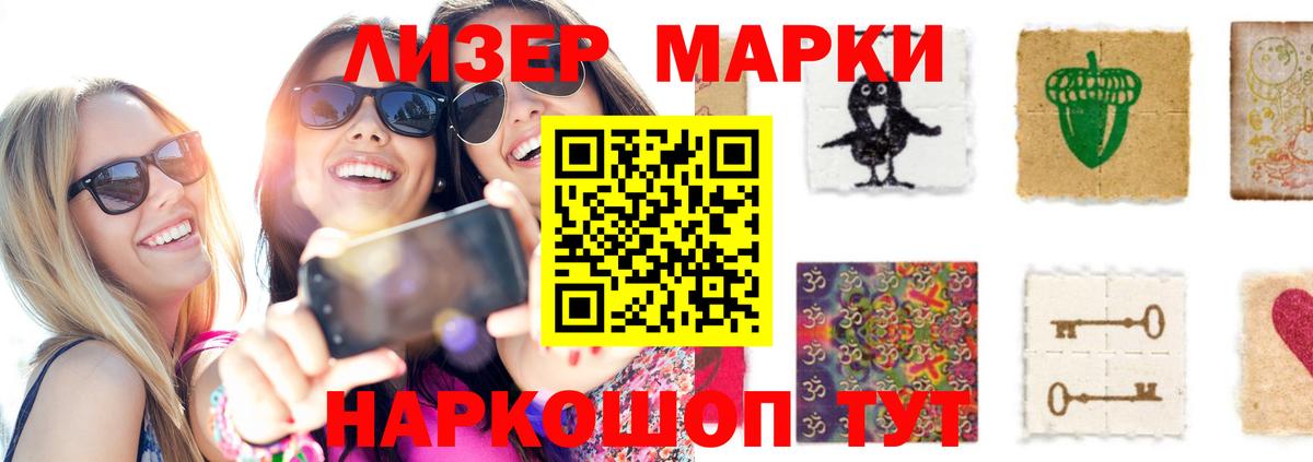 Лсд 25 экстази ecstasy  Вход с VPN  Челябинск  LSD-25 экстази кислота 