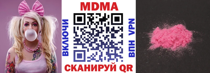 MDMA VHQ  Челябинск 