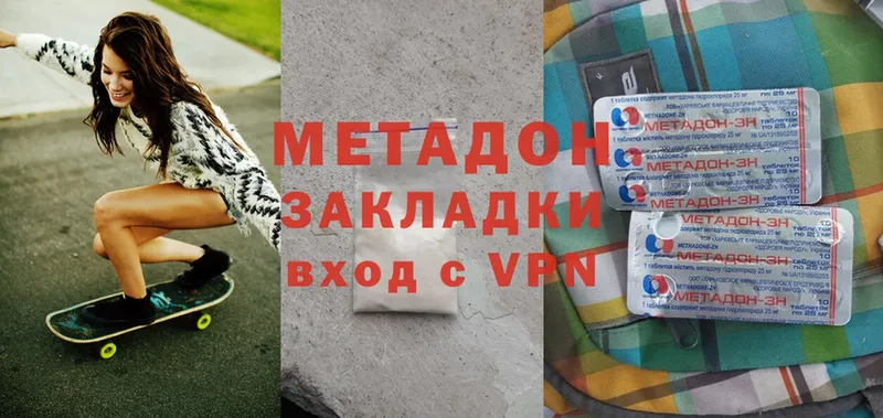 МЕТАДОН мёд  Челябинск 