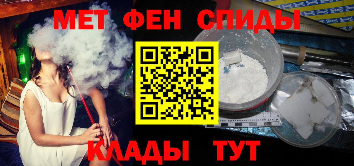 Продажа наркотиков  Челябинск  Вход с VPN  Меф МЯУ МЯУ кристаллы  Гашиш  COCAIN 