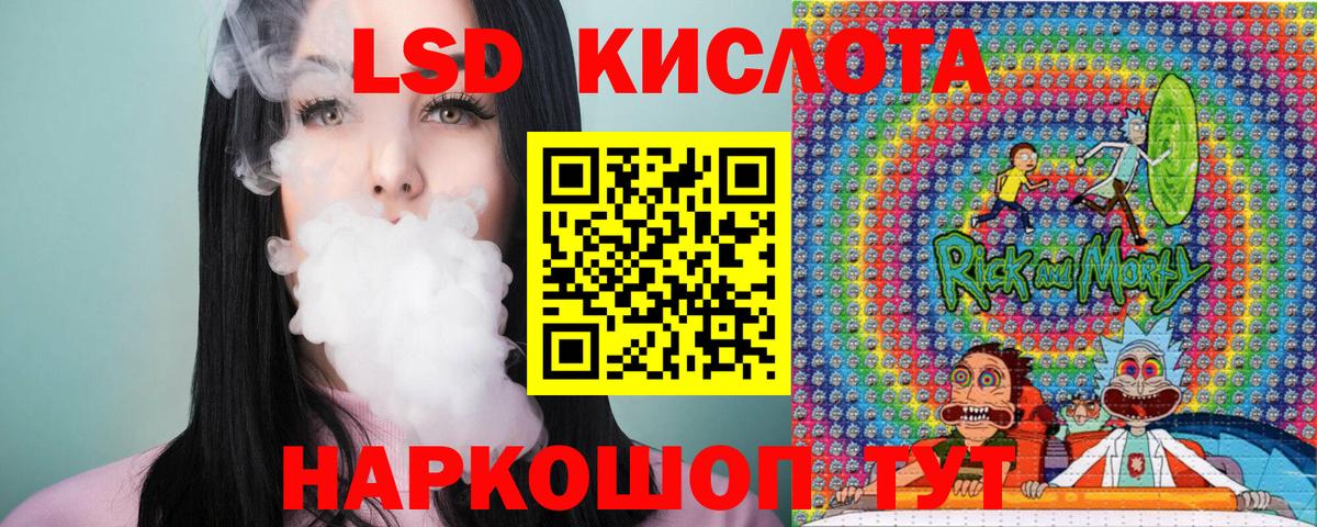 Марки 25I-NBOMe  Марки N-bome 1500мкг  Вход с VPN  Челябинск 