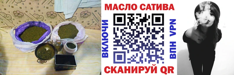 ОМГ ОМГ tor  Челябинск  ТГК вейп 