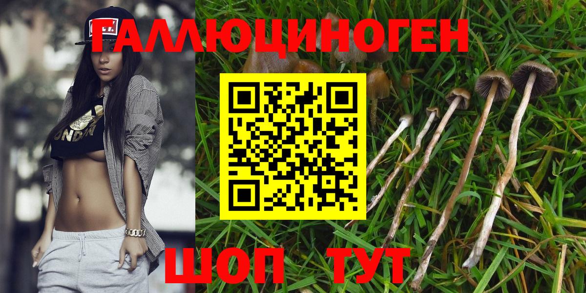МДМА Челябинск