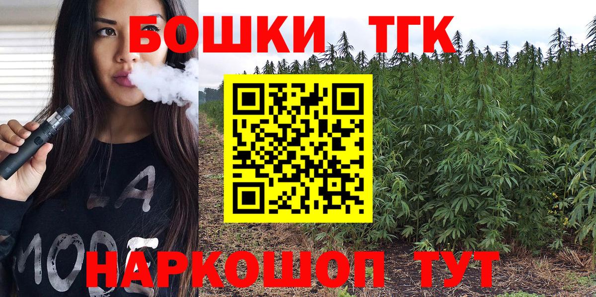 Челябинск  Бошки Шишки индика  МАРИХУАНА OG Kush  Вход с VPN 