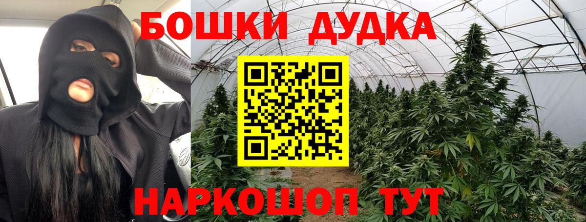Конопля MAZAR Челябинск